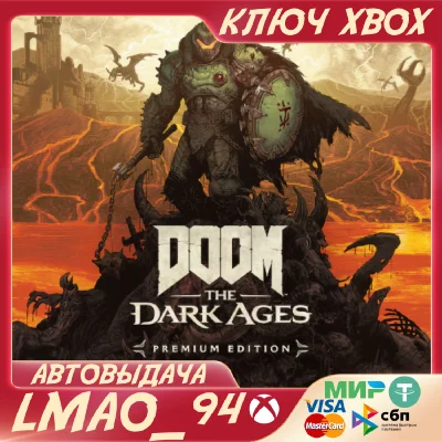 DOOM: The Dark Ages Premium Edition XBOX XS|PC🔑КЛЮЧ