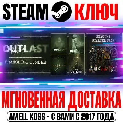 1|2|Whistleblower|Trinity|The Trials|Franchise Bundle