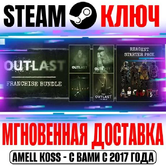 1|2|Whistleblower|Trinity|The Trials|Franchise Bundle