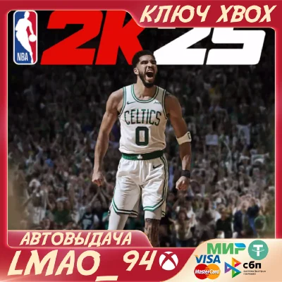 ❗NBA 2K25 Standard Edition❗XBOX ONE|SERIES XS🔑КЛЮЧ❗