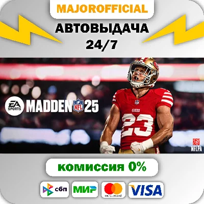 EA SPORTS™ Madden NFL 25 Auto Steam GIFT