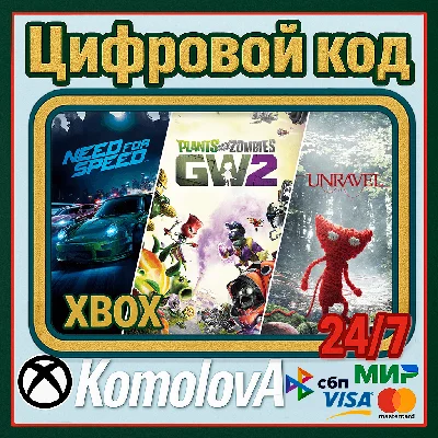 🌍 EA Family Bundle (Need for Speed +2GAME) XBOX/KEY 🔑