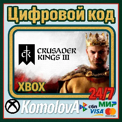 🌍 Crusader Kings III Xbox Series X|S KEY 🔑