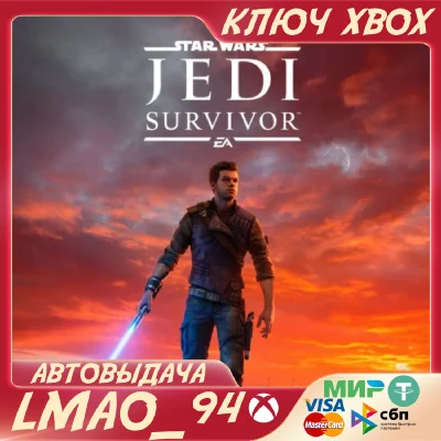 ❗STAR WARS JEDI: SURVIVOR❗XBOX SERIES XS🔑КЛЮЧ❗
