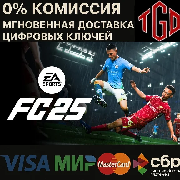 NOW 🔑EA SPORTS FC™ 25 XBOX One|Series X|S KEY+PROXY