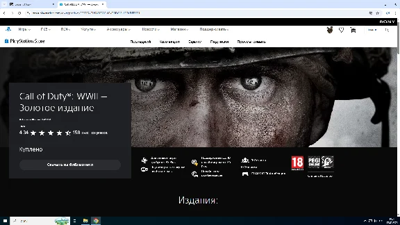 PS АККАУНТ С ТОП ИГРАМИ