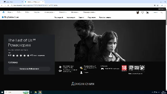 PS АККАУНТ С ТОП ИГРАМИ