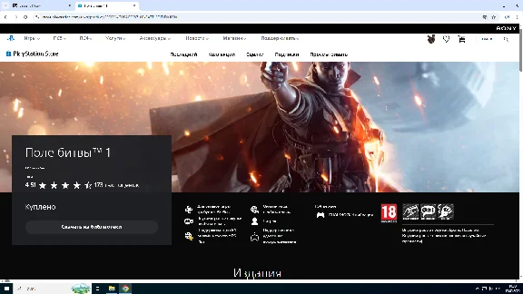PS АККАУНТ С ТОП ИГРАМИ