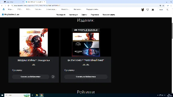 PS АККАУНТ С ТОП ИГРАМИ