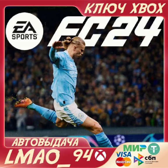 Ee Sports FC 24 Standard XBOX ONE|SERIES XS KEY