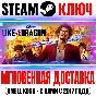 Yakuza: Like a Dragon | Legendary (+Все DLC) Steam Ключ