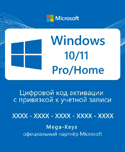 Windows 10/11 PRO/HOME🔥✅ Official Microsoft Partner