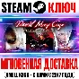 Devil May Cry HD Collection 1+2+3 Dante´s Awakening Key