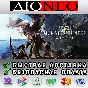 Monster Hunter: World ✳STEAM GIFT*RU✅