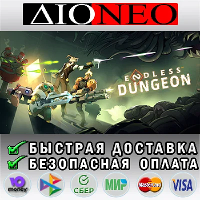 ENDLESS™ Dungeon - Standard Edition ✳Steam GIFT✅AВТО🚀