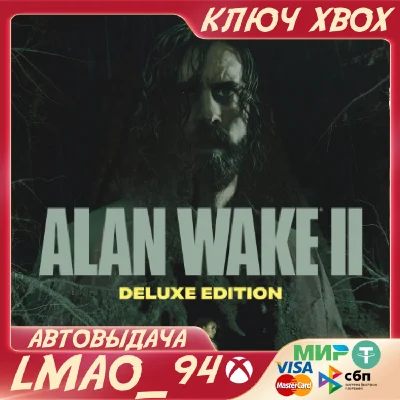 ❗ALAN WAKE 2 DELUXE EDITION❗XBOX SERIES XS🔑KEY❗