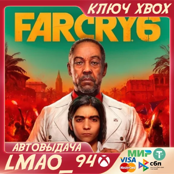 ❗FAR CRY 6❗XBOX ONE|SERIES XS🔑KEY❗