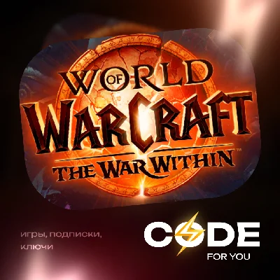 WOW: The War Within Base/Heroic/Epic