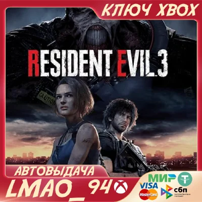 ❗RESIDENT EVIL 3 REMAKE❗XBOX ONE|SERIES XS 🔑KEY❗