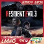 ❗RESIDENT EVIL 3 REMAKE❗XBOX ONE|SERIES XS 🔑KEY❗