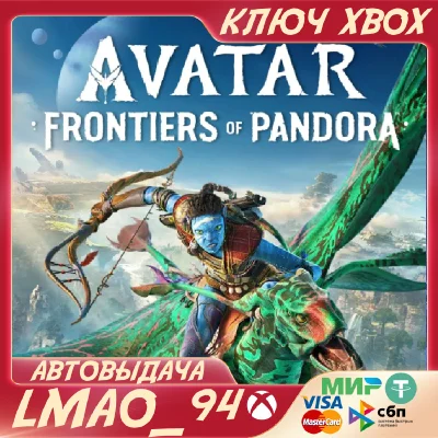 ❗Avatar: Frontiers of Pandora❗XBOX🔑КЛЮЧ❗