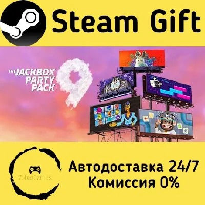🚀 The Jackbox Party Pack 9 🤖 Steam Gift AUTO