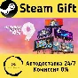 🚀 The Jackbox Party Pack 9 🤖 Steam Gift AUTO