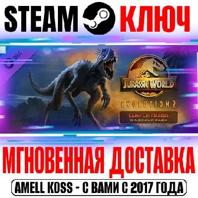 Jurassic World Evolution 2: Camp Cretaceous Pack Steam