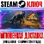 Jurassic World Evolution 2: Camp Cretaceous Pack Steam