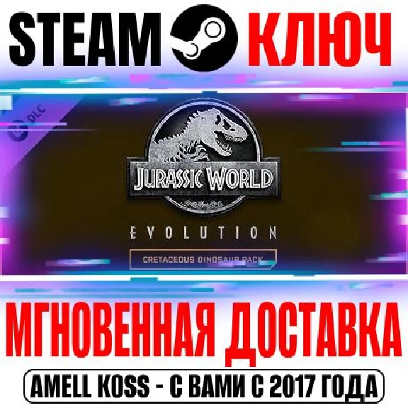 Jurassic World Evolution: Cretaceous Dinosaur Pack DLC