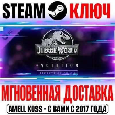 Jurassic World Evolution Secrets of Dr Wu Steam Key DLC