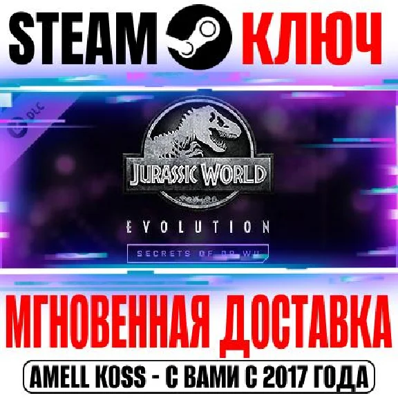 Jurassic World Evolution Secrets of Dr Wu Steam Key DLC