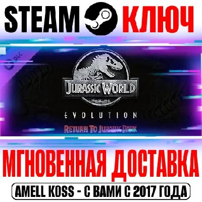 Jurassic World Evolution: Return To Jurassic Park DLC