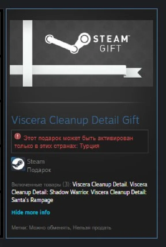 Viscera Cleanup Detail STEAM GIFT TURKEY