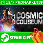 ⭐️ALL COUNTRIES⭐️ Cosmic Coliseum STEAM GIFT
