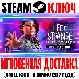 Life is Strange: True Colors Deluxe Edition Steam Ключ