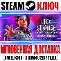 Life is Strange True Colors Ultimate Edition Steam Ключ