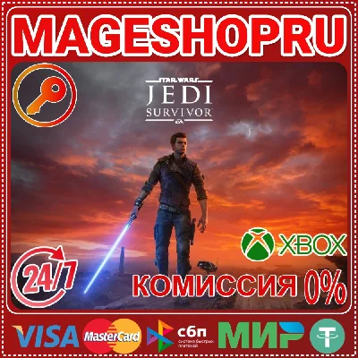 🟢🔥STAR WARS JEDI: SURVIVOR™🌍XBOX SERIES X|S КЛЮЧ🎮