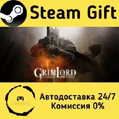 🚀 Grimlord 🤖 Steam Gift RU + other ⚡ Autodelivery