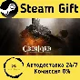 🚀 Grimlord 🤖 Steam Gift RU + other ⚡ Autodelivery