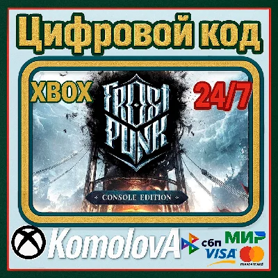 🌍 Frostpunk: Console Edition XBOX / KEY 🔑