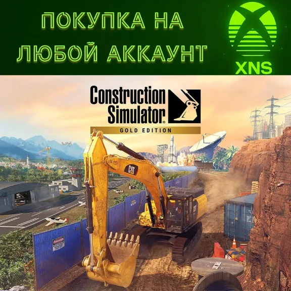 Купить Construction Simulator Gold | Titanium Edition XBOX+ PC