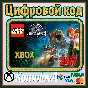 🌍 LEGO Jurassic World XBOX КЛЮЧ 🔑 + GIFT 🎁