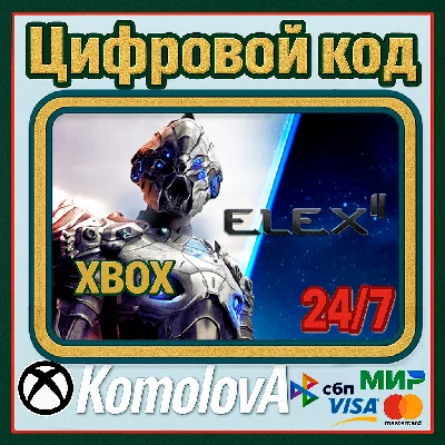 🌍 ELEX II XBOX ONE / XBOX SERIES X|S КЛЮЧ🔑 + GIFT🎁