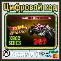 🌍 HOT WHEELS UNLEASHED GOTY Xbox Series X|S КЛЮЧ 🔑