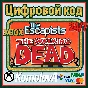 🌍 The Escapists: The Walking Dead XBOX KEY  🔑