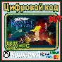 🌍 Return to Monkey Island Xbox Series X|S + PC KEY 🔑