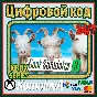 🌍🐐 Goat Simulator 3 Standard Edition XBOX X|S КЛЮЧ 🔑