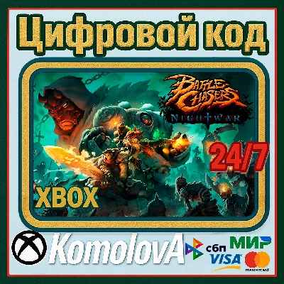 🌍 Battle Chasers: Nightwar XBOX KEY 🔑