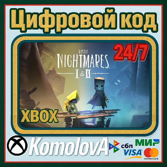 🌍 Little Nightmares I & II Bundle XBOX КЛЮЧ🔑 + GIFT🎁